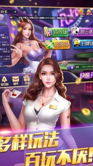 快玩炸翻天旧版本棋牌 快玩炸翻天旧版本棋牌