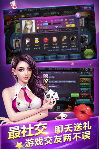 一起pk棋牌游戏 一起pk棋牌游戏