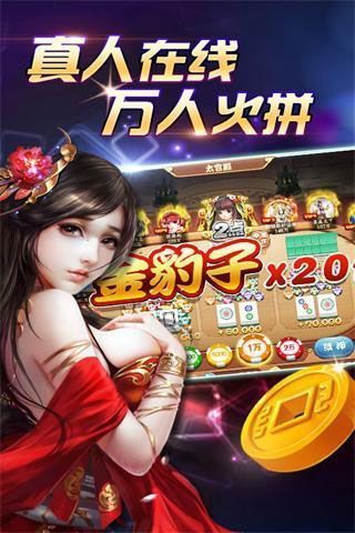 炸金花2024免费金币版