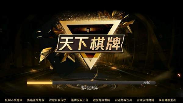 炸金花乐翻天 炸金花乐翻天