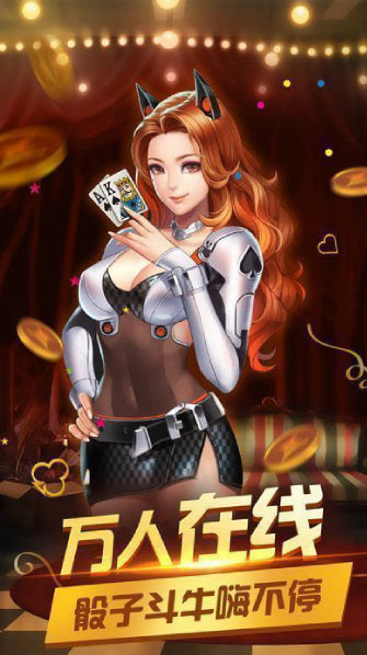 元宝棋牌 元宝棋牌