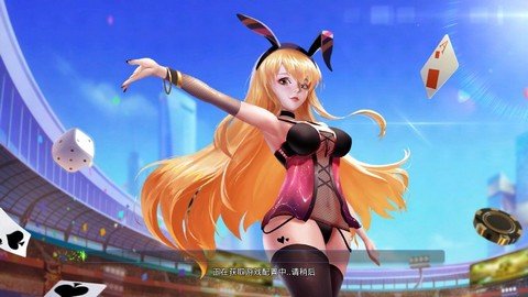 狂飙娱乐棋牌二维码