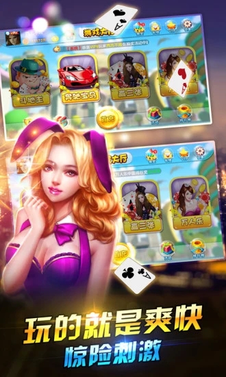 棋牌游游戏平台推荐 棋牌游游戏平台推荐