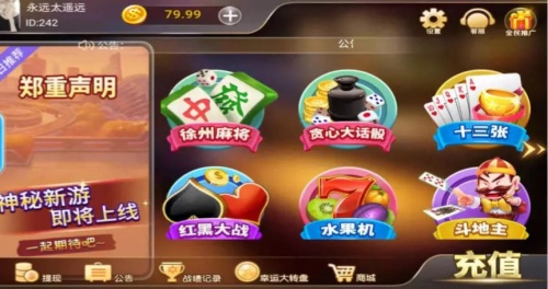 炸金花官下载 炸金花官下载