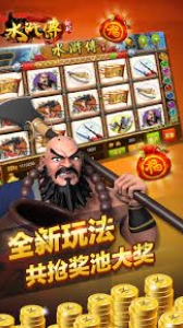 老虎机街机单机版下载