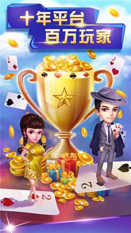 闲来安徽麻将 闲来安徽麻将