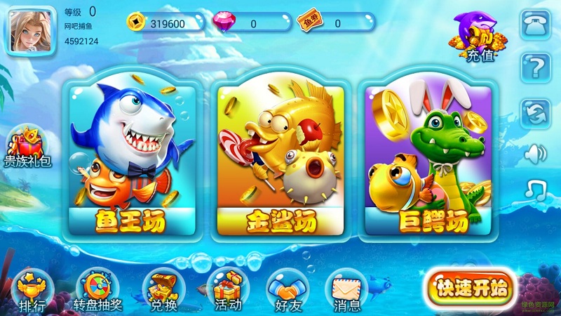 摇钱树棋牌软件