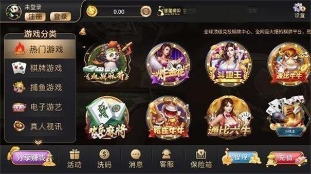 飞驰娱乐棋牌二维码推广