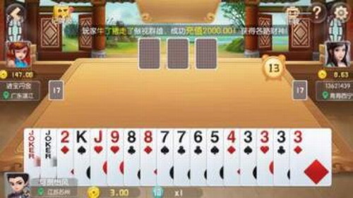 炸金花软件app下载官方下载