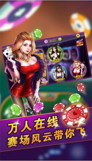 金花app