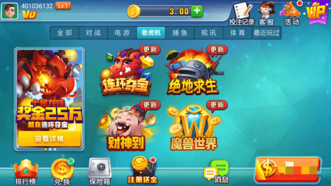 艾乐棋牌苹果版