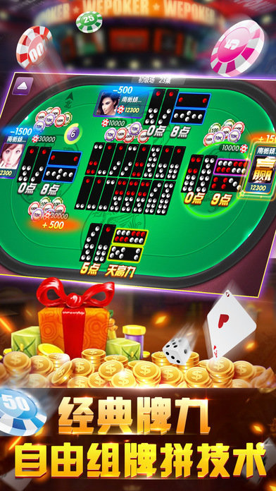 叫我棋牌ios正式版