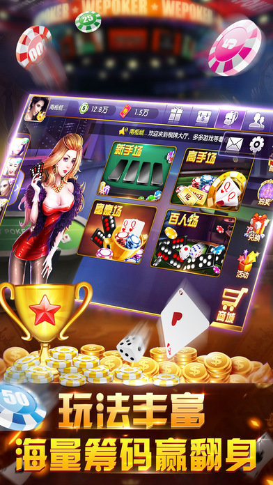 山河棋牌2023最新版