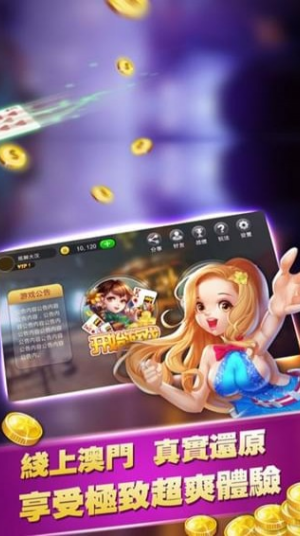 集杰棋牌官网网址 集杰棋牌官网网址