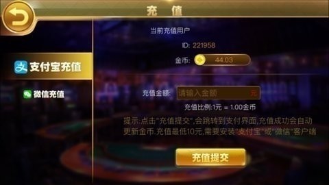 齐齐乐棋牌2023官方版 齐齐乐棋牌2023官方版