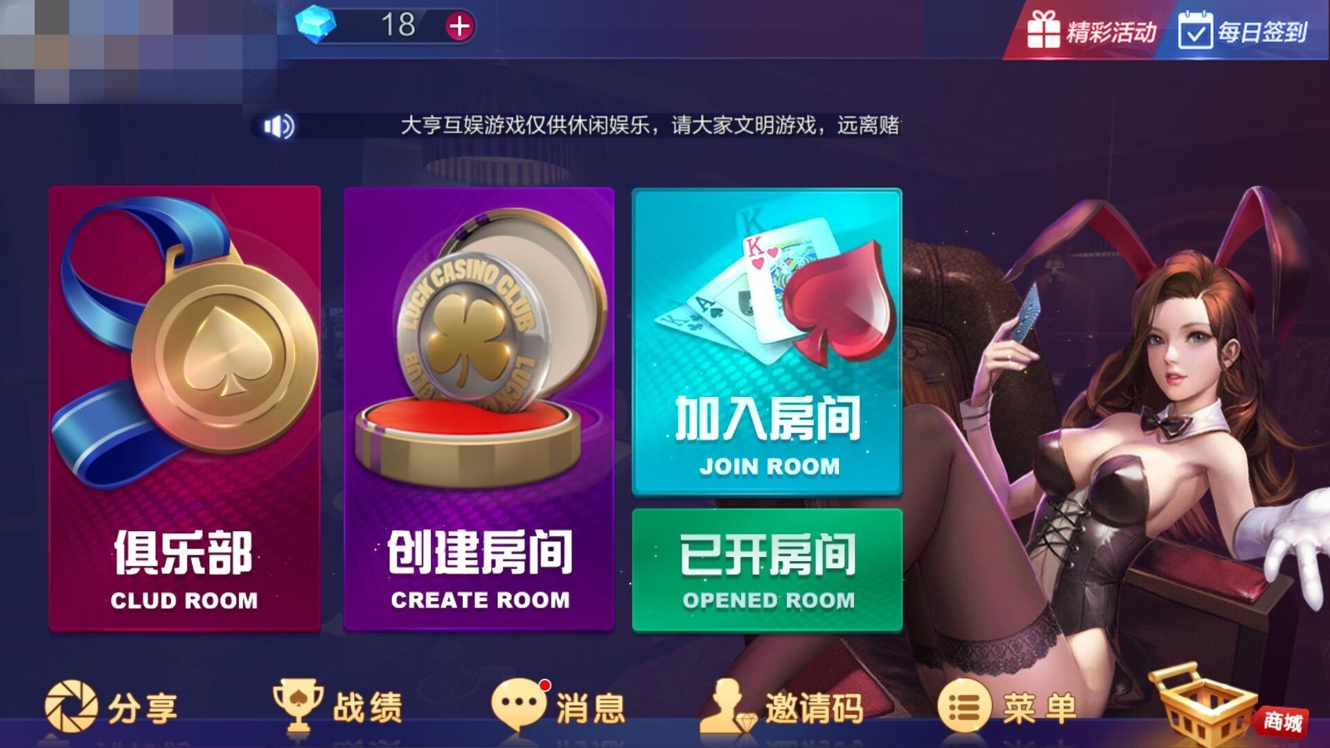 亿发棋牌2023官方版 亿发棋牌2023官方版