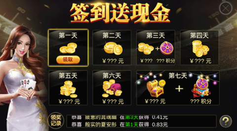 星星棋牌 星星棋牌