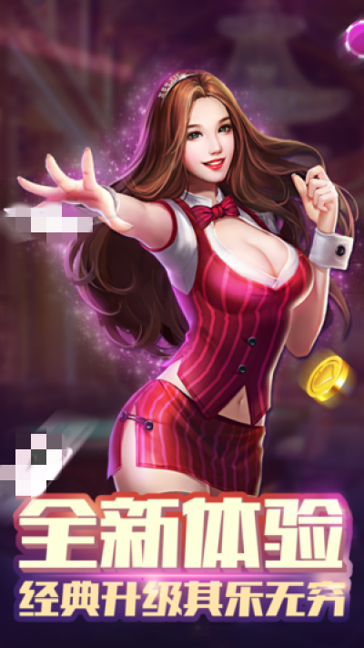 正阳棋牌官网版 正阳棋牌官网版