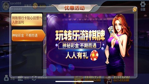 LEG乐游棋牌 LEG乐游棋牌