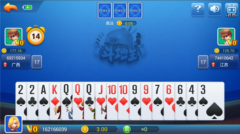 瓜瓜丰城棋牌手机安卓版 瓜瓜丰城棋牌手机安卓版