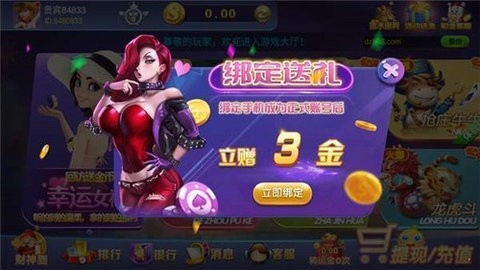 jsh999cc大嘴猴棋牌 jsh999cc大嘴猴棋牌