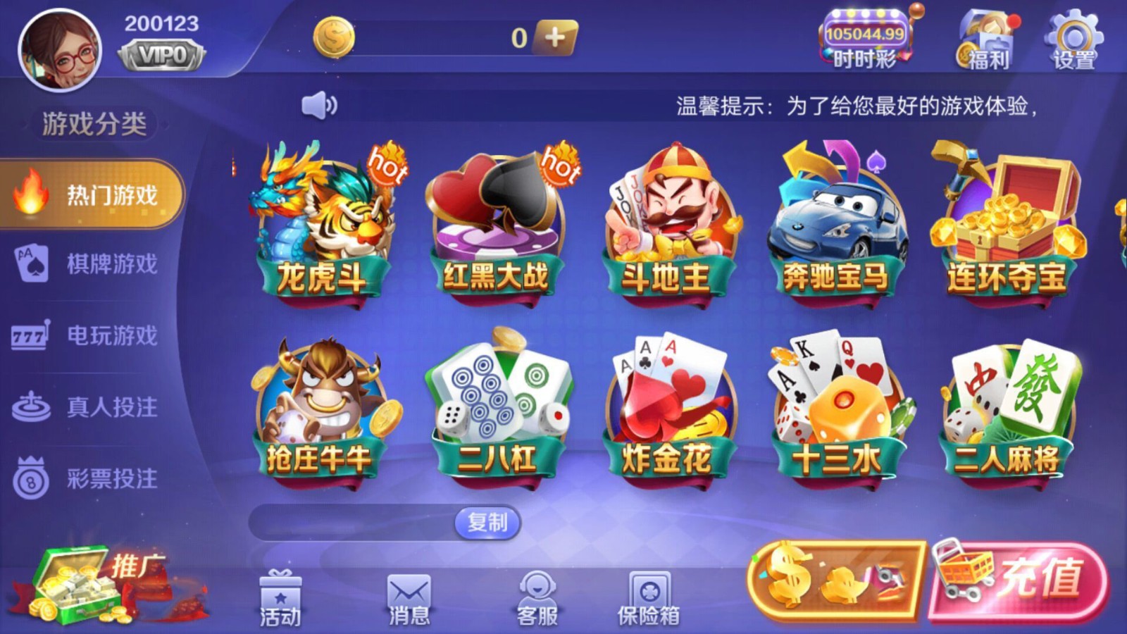 丰利棋牌苹果版本 丰利棋牌苹果版本