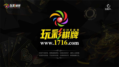 大富豪棋牌最新版