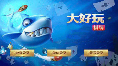 金贝棋牌唯一官网版