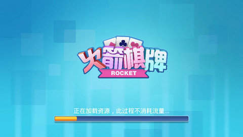 龙泰棋牌2023官网版