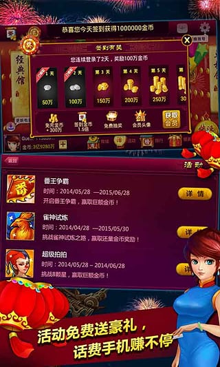 金沙棋牌js6666手机版