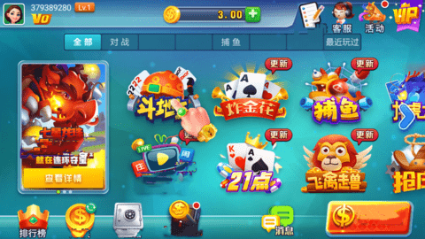 拔新棋牌bx 拔新棋牌bx