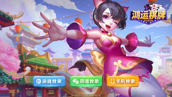 旧版本宝石棋牌