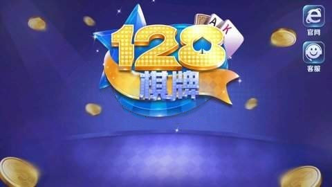 尽欢棋牌2023官方版