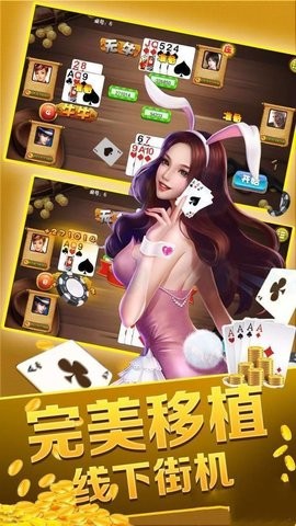 九星娱乐棋牌旧版