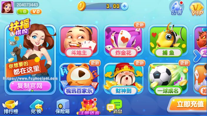 领跑棋牌官网最新版