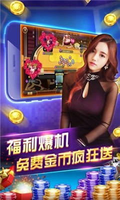 摇钱树棋牌官网版