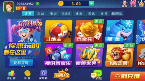 角落棋牌最新版 角落棋牌最新版