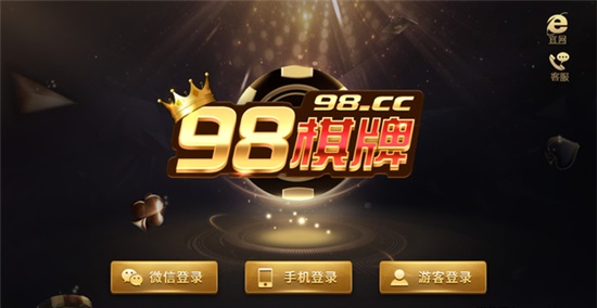 旷古棋牌苹果ios版本