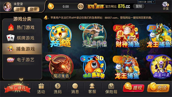 78668顶级棋牌最新版