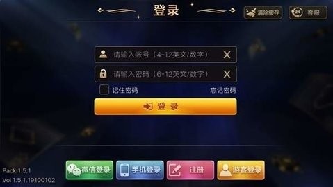 熊猫棋牌com19000 熊猫棋牌com19000