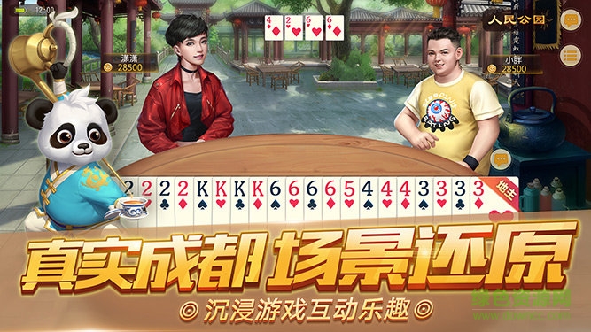 完美棋牌娱乐平台 完美棋牌娱乐平台