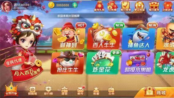 黄金城棋牌官方版