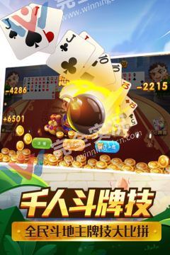 月宫棋牌官网版