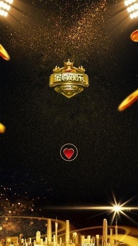 金尊棋牌怀旧版