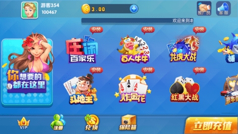 无他棋牌旧版安装2019