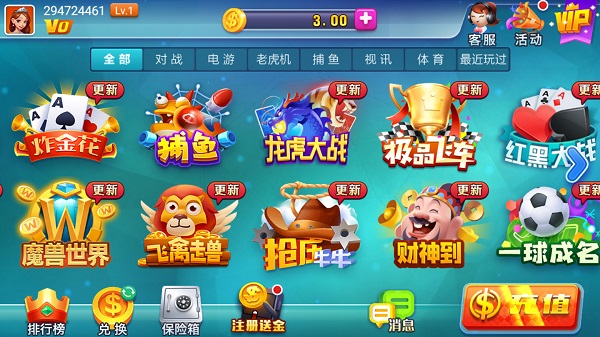 了不起棋牌正版