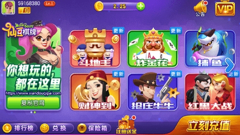 仙豆棋牌2017老版本 仙豆棋牌2017老版本