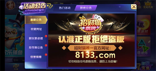 赢发棋牌官网版