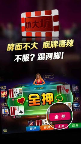 吉祥棋牌官方完整版