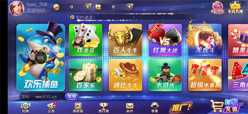 双赢棋牌安卓版